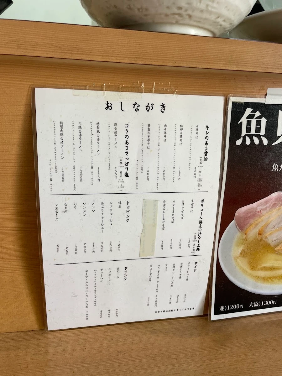 Joka 菜单照片 9
